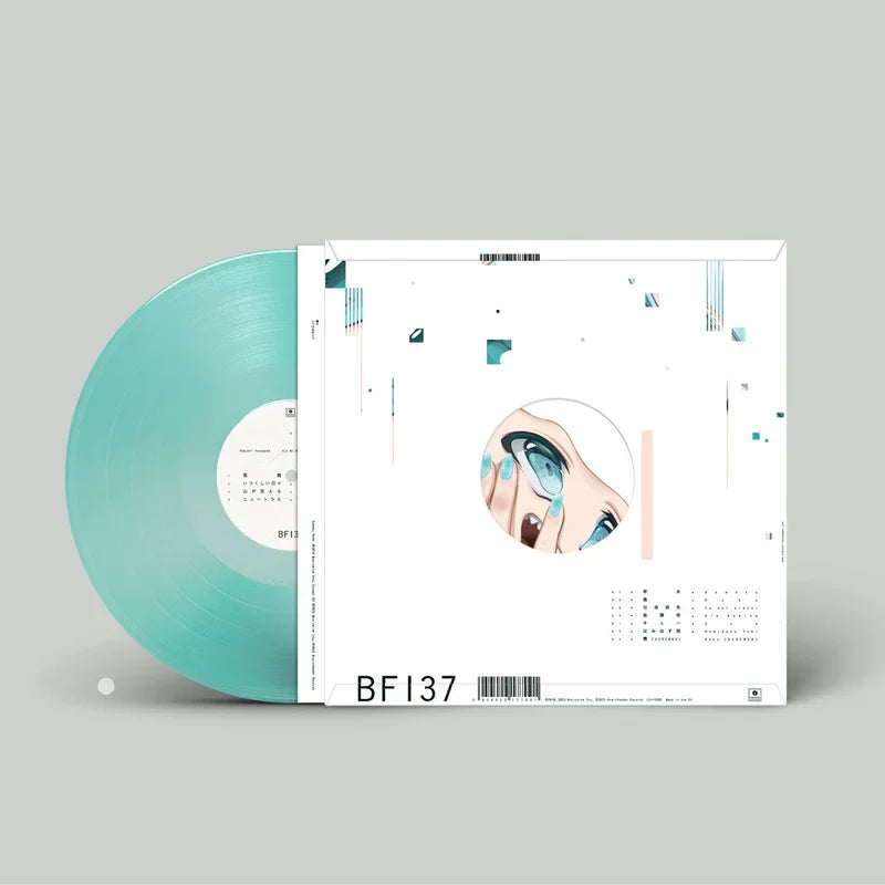 Somoku Hodo: Limited Translucent Green Vinyl LP