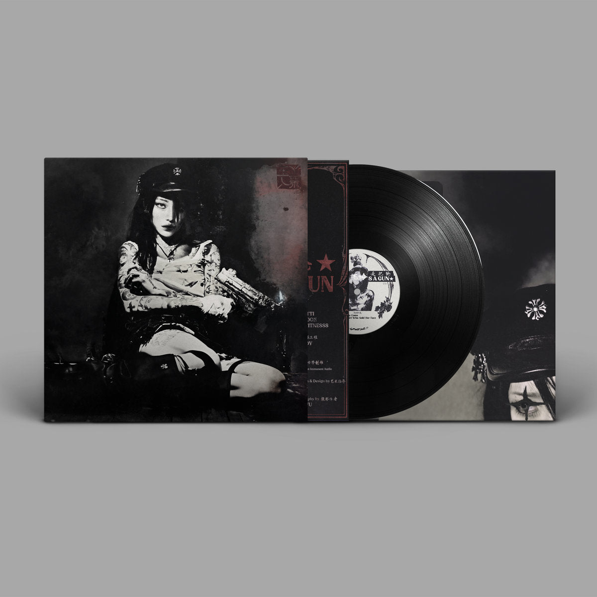 Evangelical Girl is a Gun: Black Vinyl LP