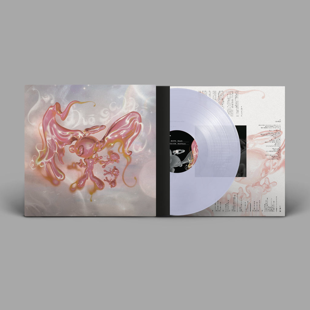 Mahōgakkō: Limited Lilac Smoke Marble Vinyl LP