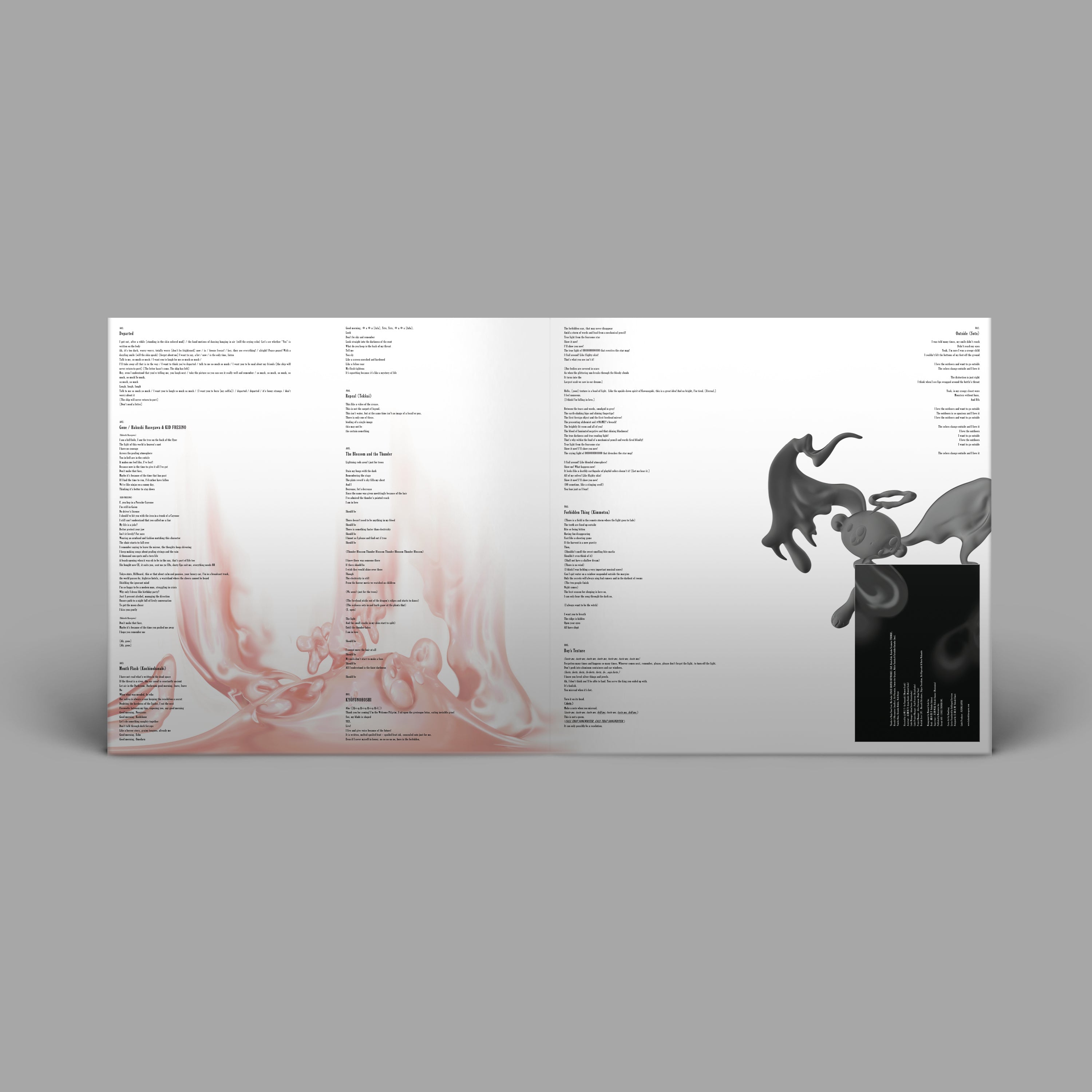 Mahōgakkō: Limited Lilac Smoke Marble Vinyl LP