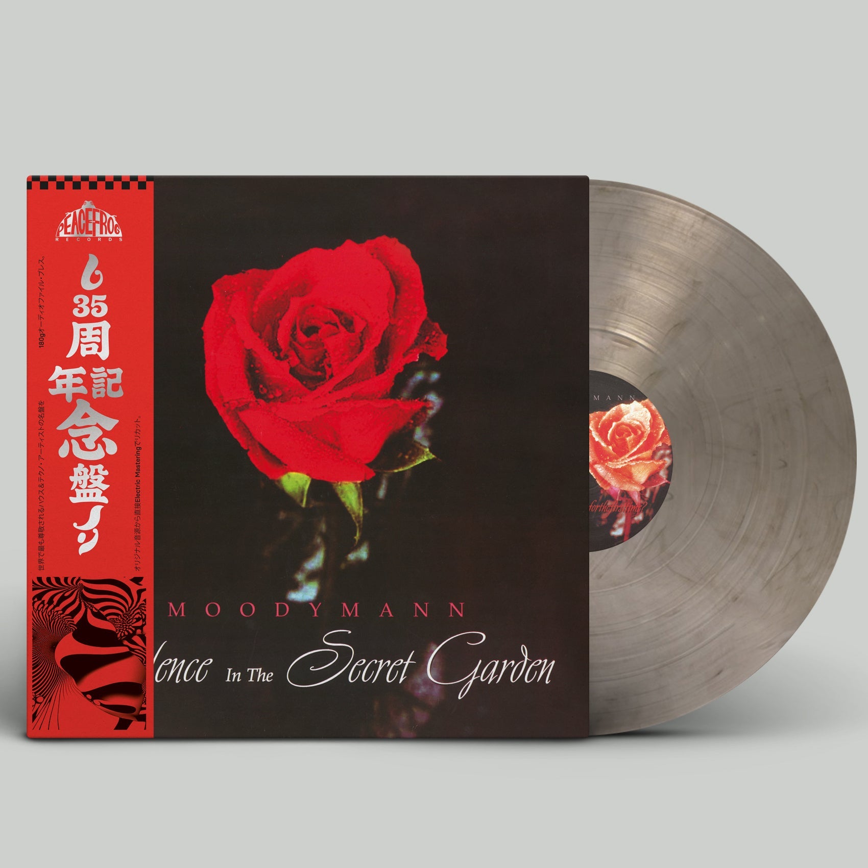 Silence In The Secret Garden: Smokey Vinyl 2LP