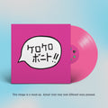 Intro Bonito: Limited Hot Pink Vinyl LP