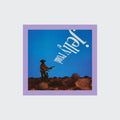Jelly Road: CD