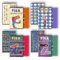 The Secret To Life: Cassette Bundle