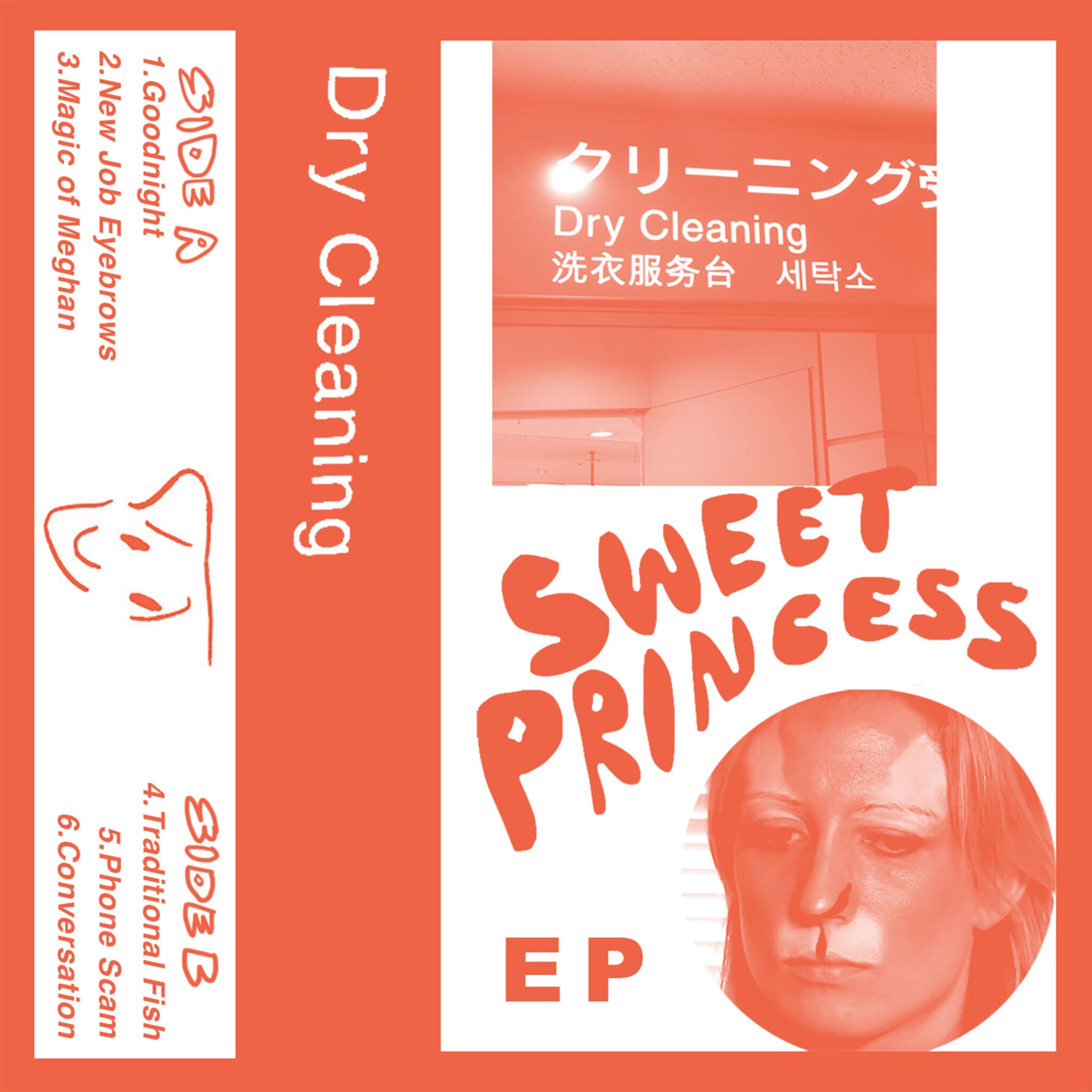 Boundary Road Snacks and Drinks + Sweet Princess EP: Vinyl LP