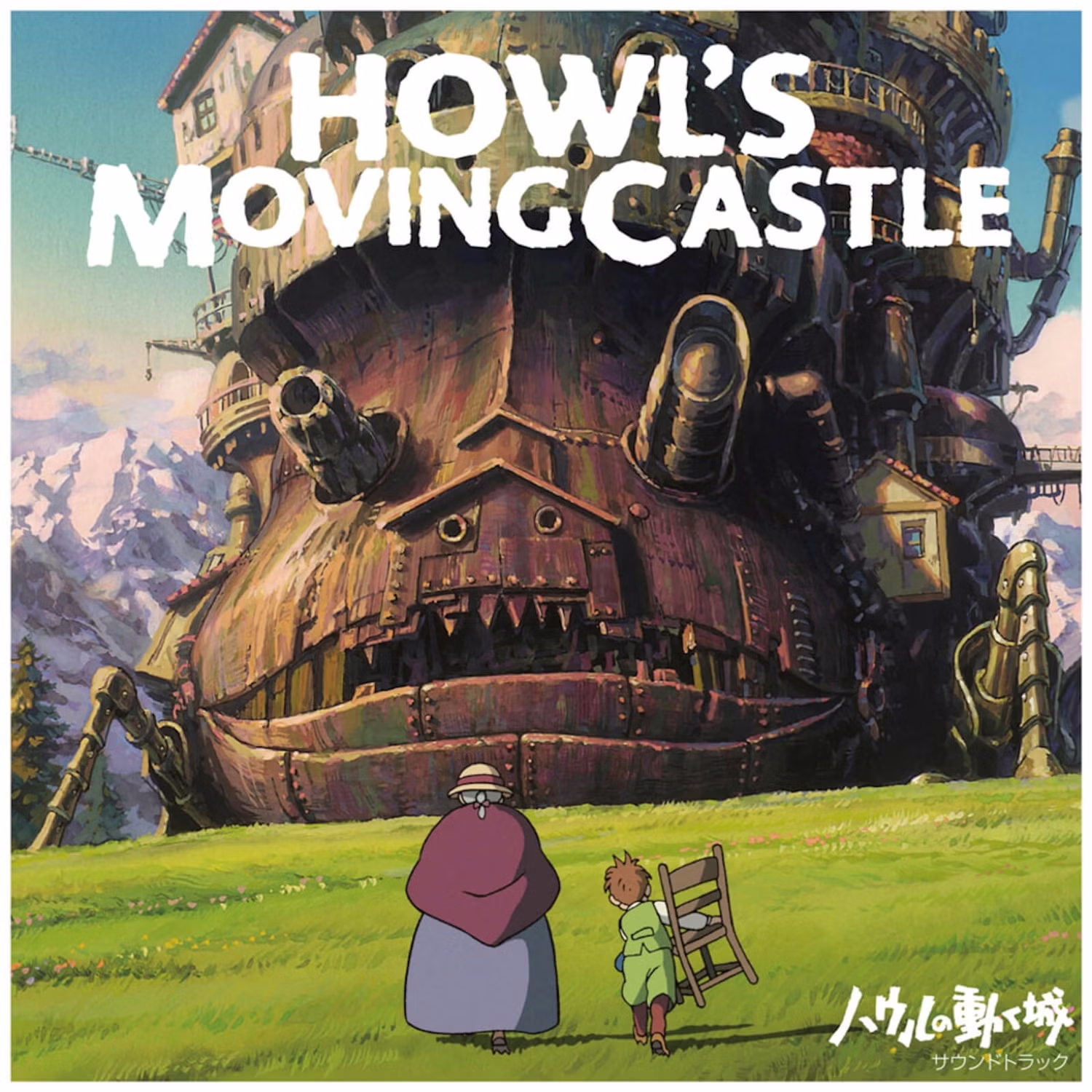 Howl's Moving Castle (Soundtrack Album): Vinyl 2LP