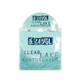 Clear Lake Audiotorium CD