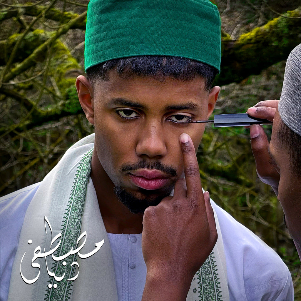 Dunya: CD