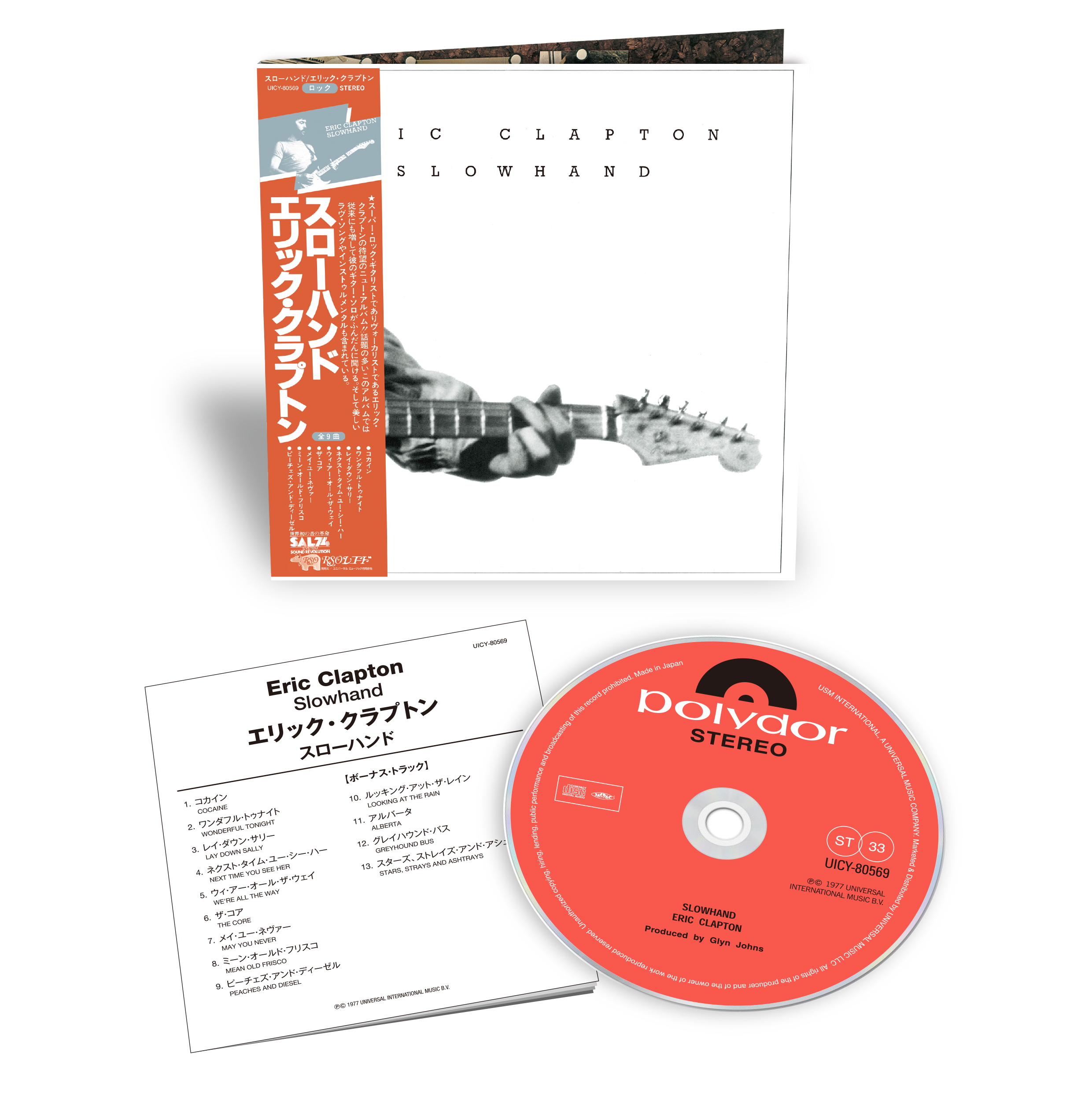 Slowhand: Japanese SHM-CD