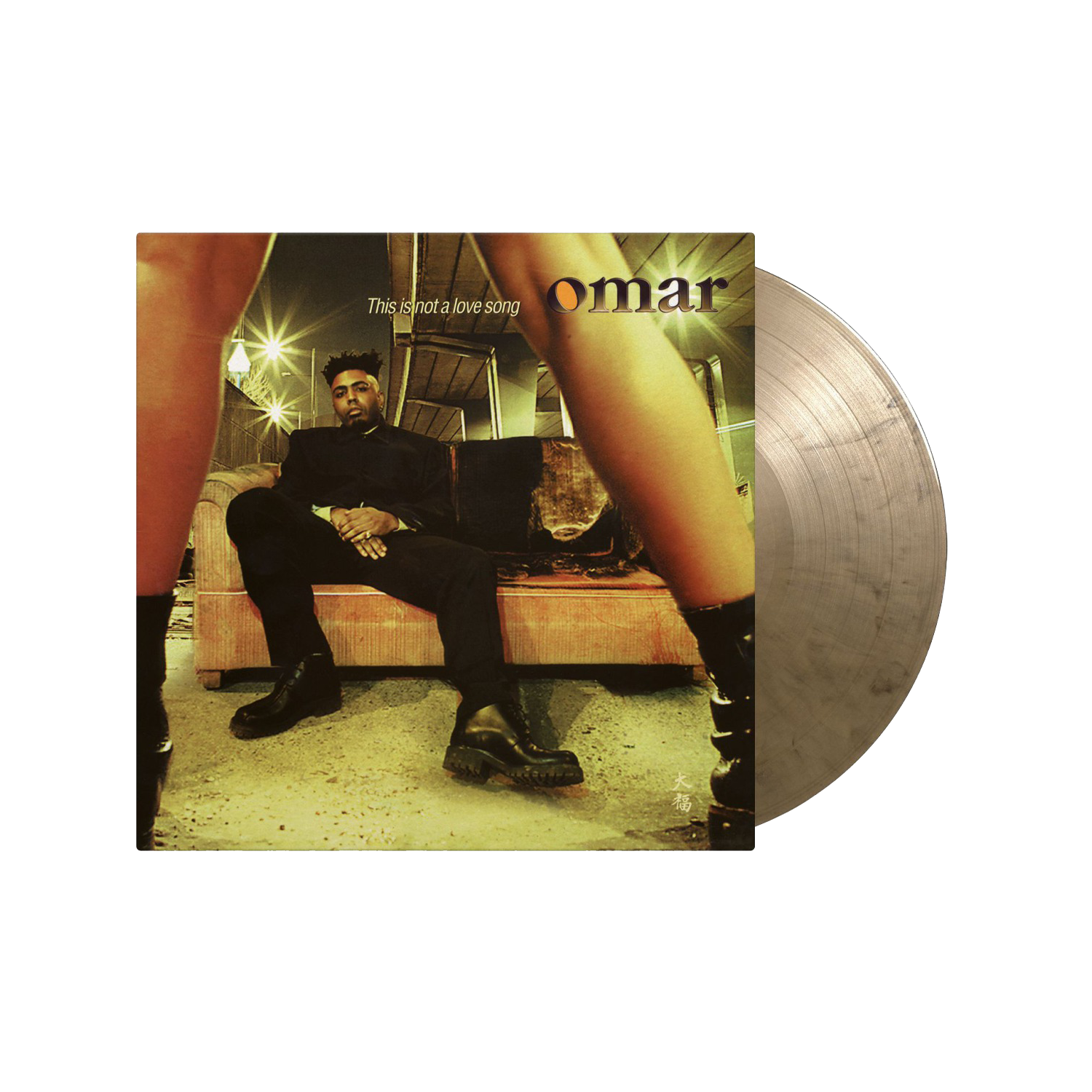 This Is Not A Love Song: Limited Gold + Black Marbled Vinyl LP