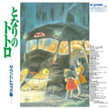 My Neighbor Totoro (Soundtrack Album): Vinyl LP