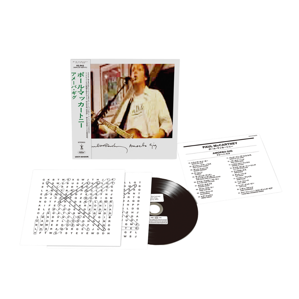 Amoeba Gig, Japanese SHM-CD