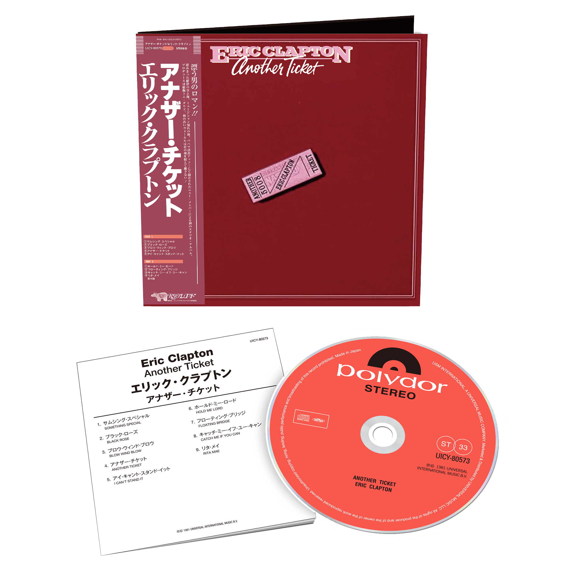 Another Ticket: Japanese SHM-CD