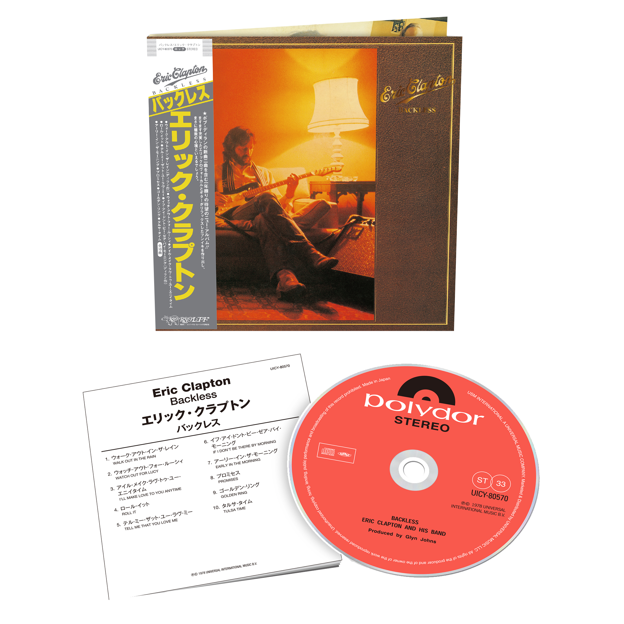 Backless: Japanese SHM-CD
