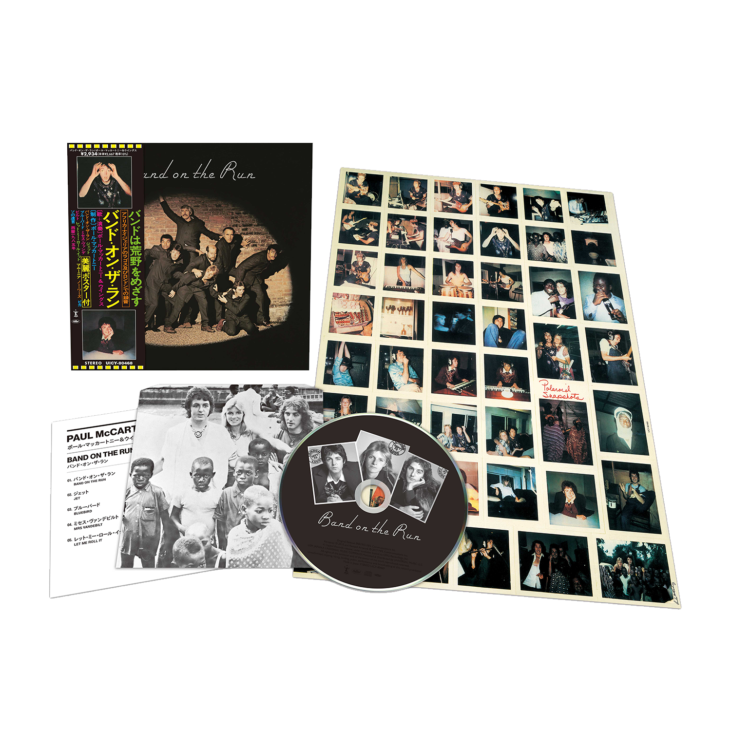 Band on the Run: Japanese SHM-CD