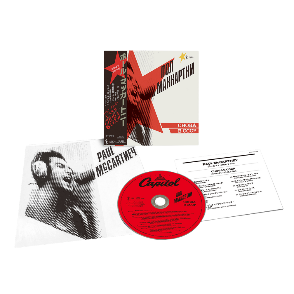 CHOBA B CCCP - SHM-CD