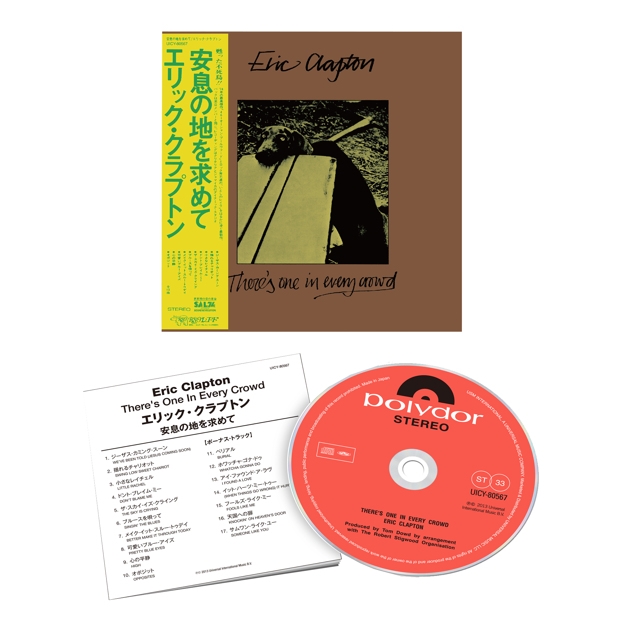 There's One In Every Crowd: Japanese SHM-CD