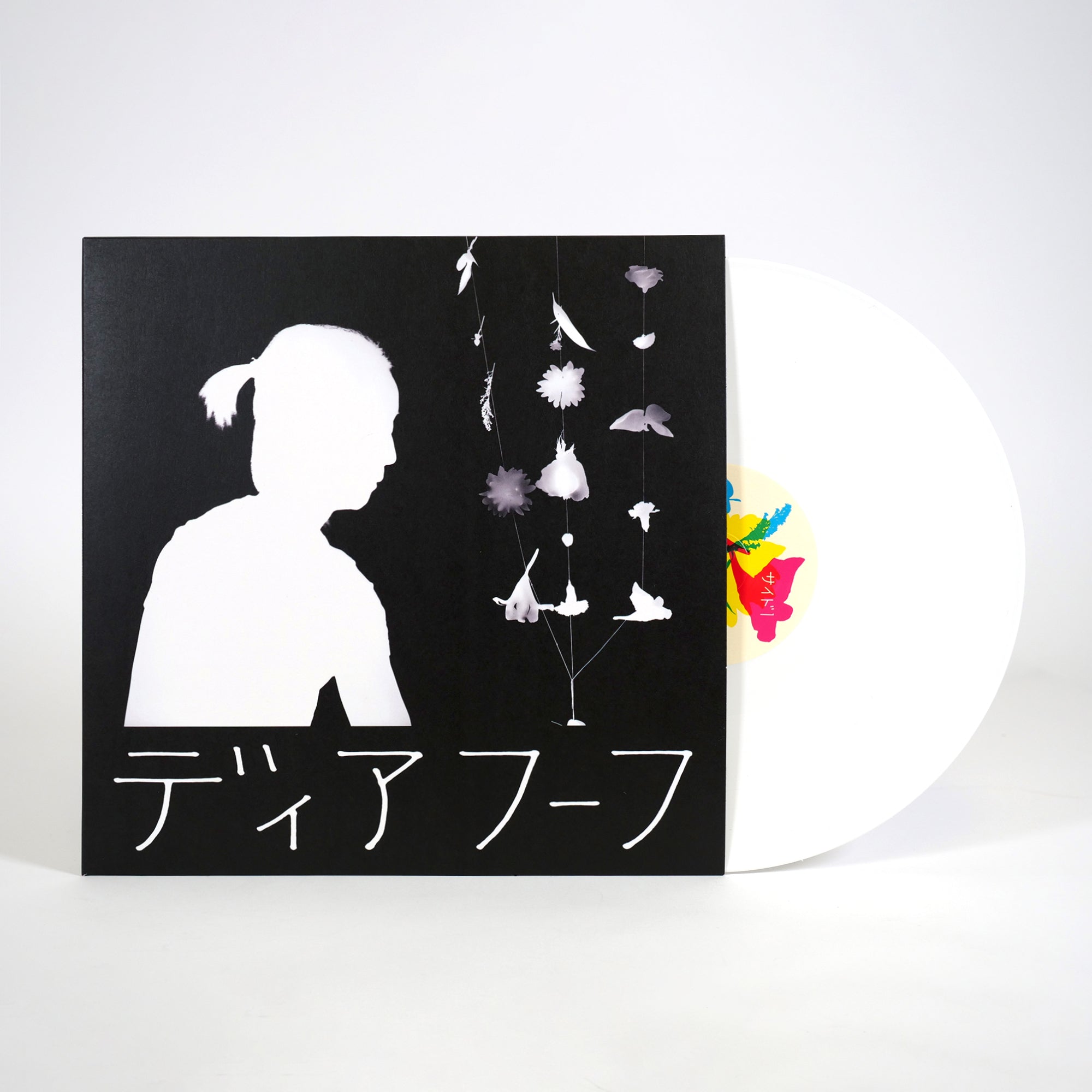 Mircale-Level: Limited Edition White Vinyl LP