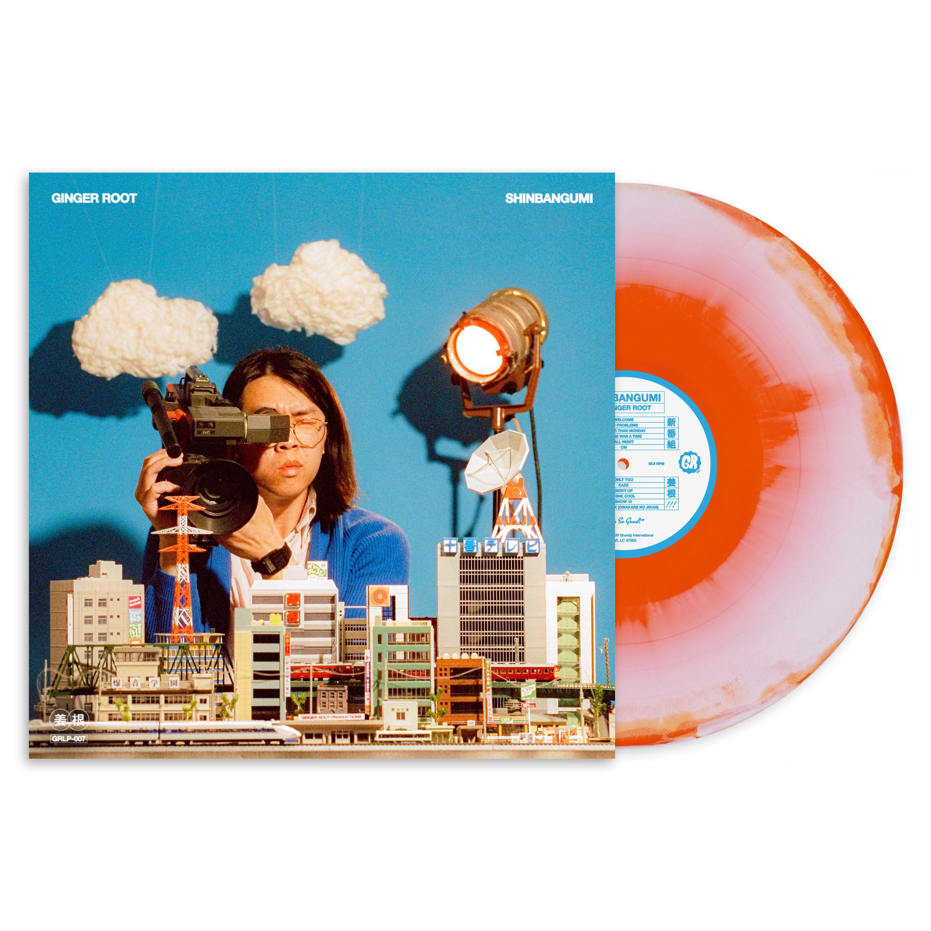 SHINBANGUMI: Limited 'Sunray and Juban TV Building' Colour Vinyl LP