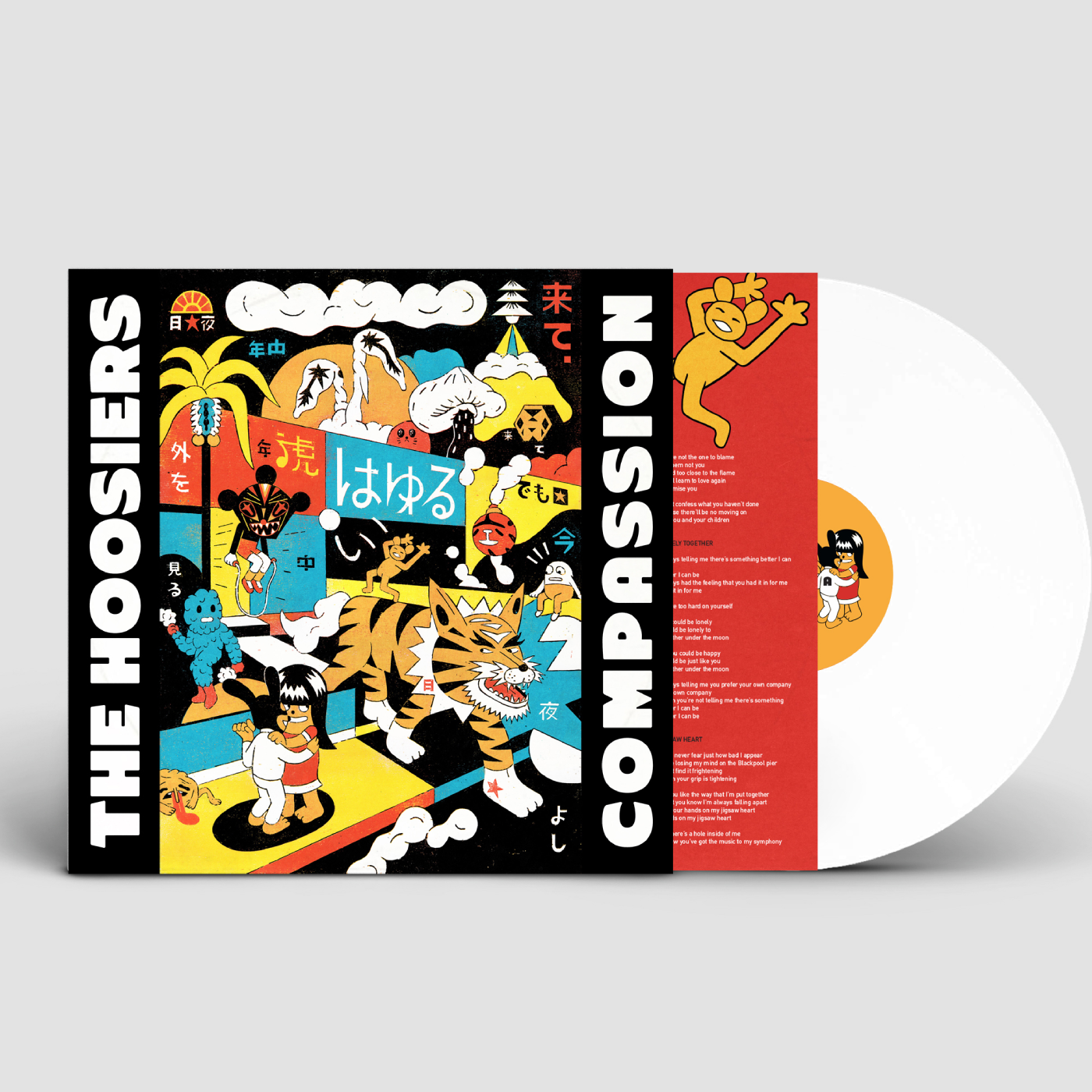 Compassion: White Vinyl LP