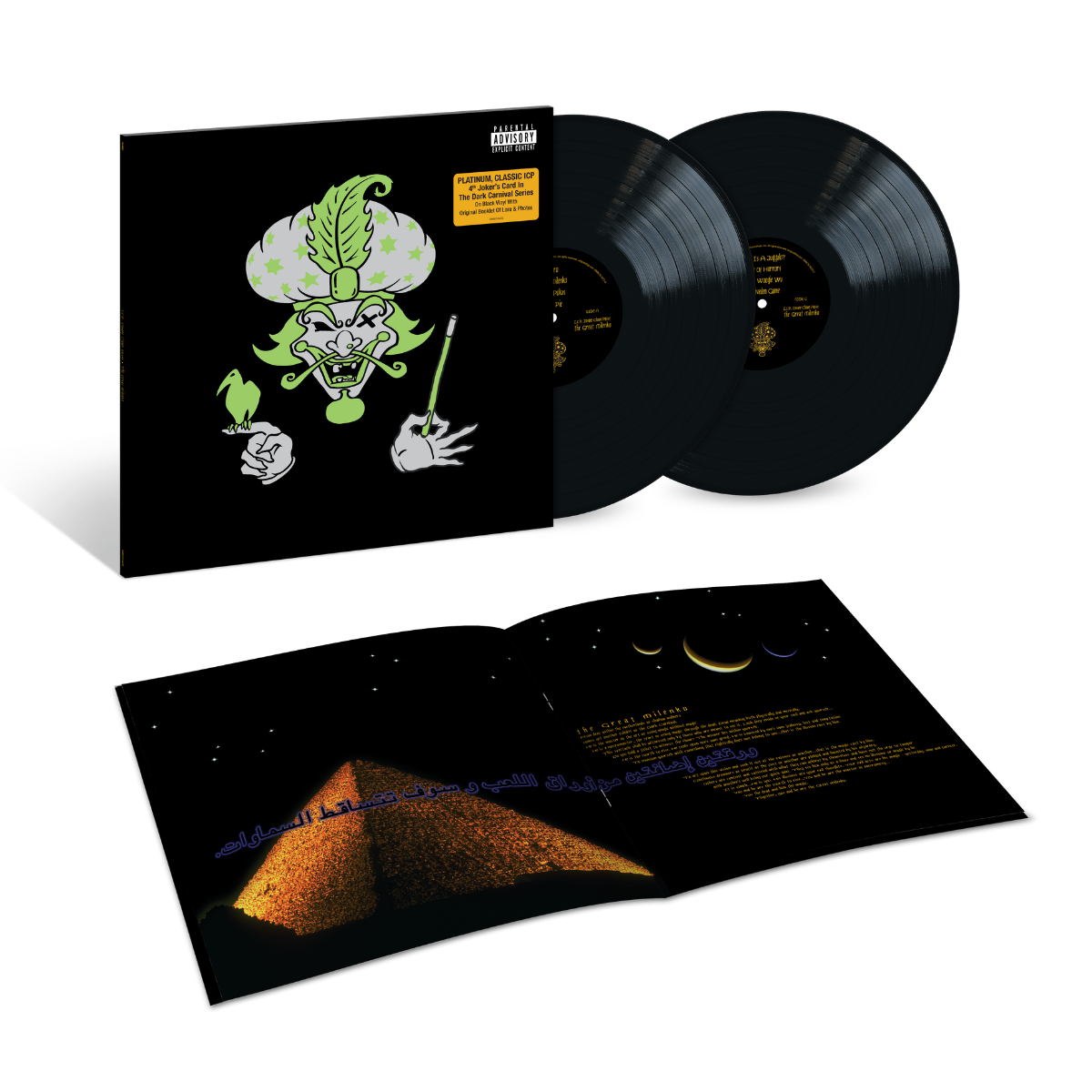 The Great Milenko: Vinyl 2LP