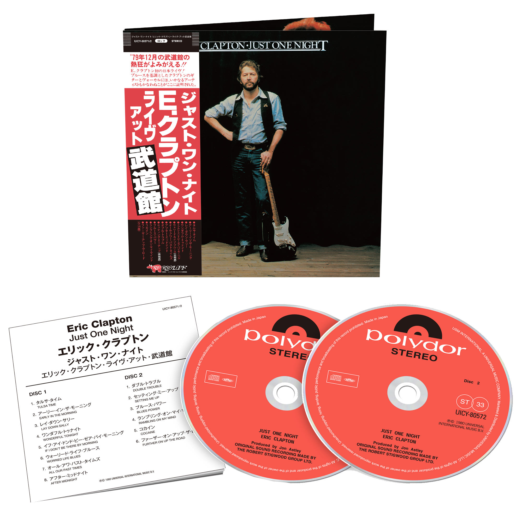 Just One Night: Japanese SHM-CD