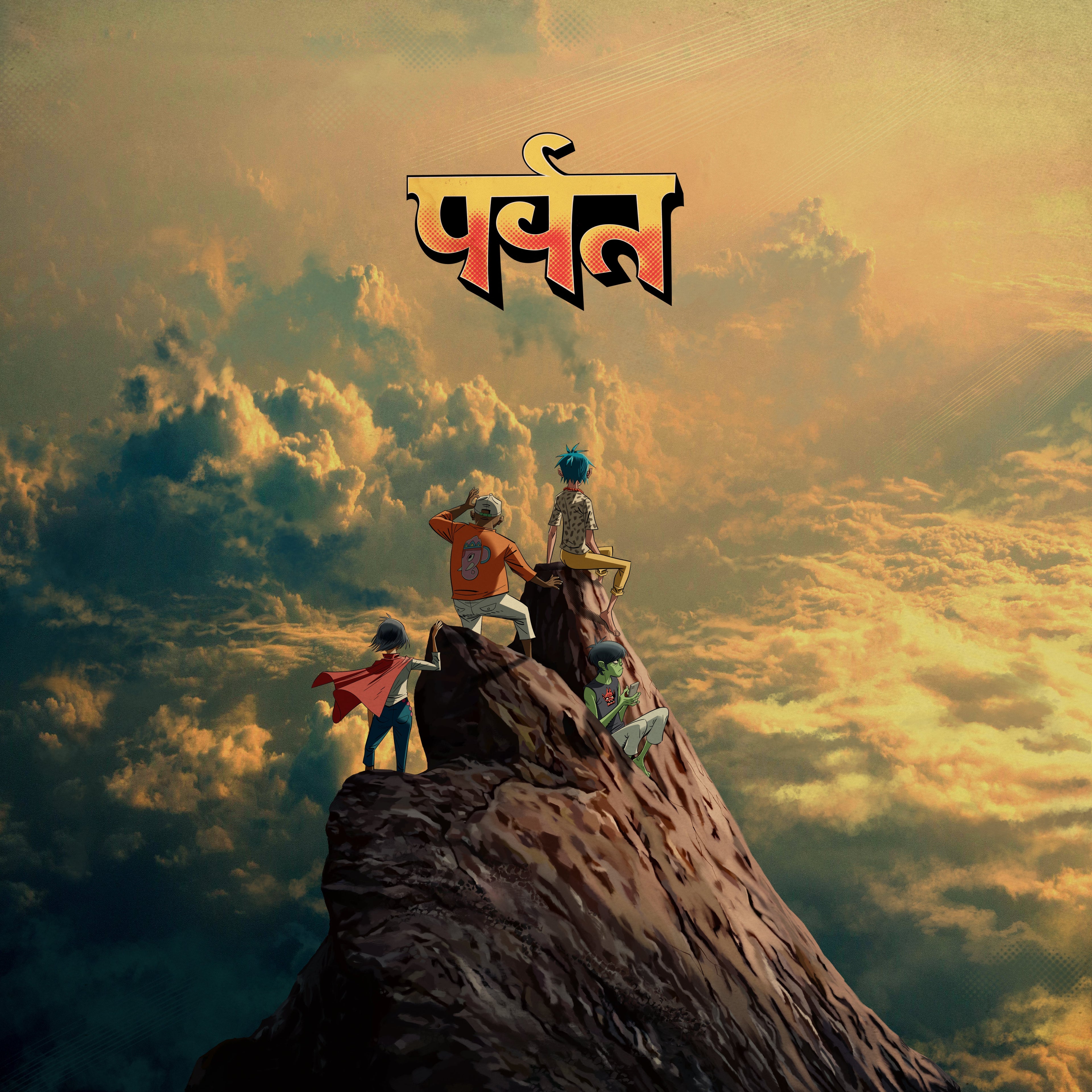 The Mountain: CD