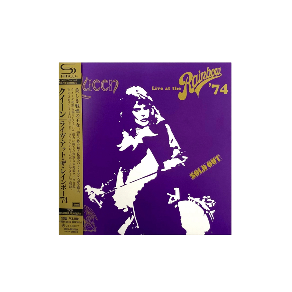 Live At The Rainbow '74 Japanese CD Edition