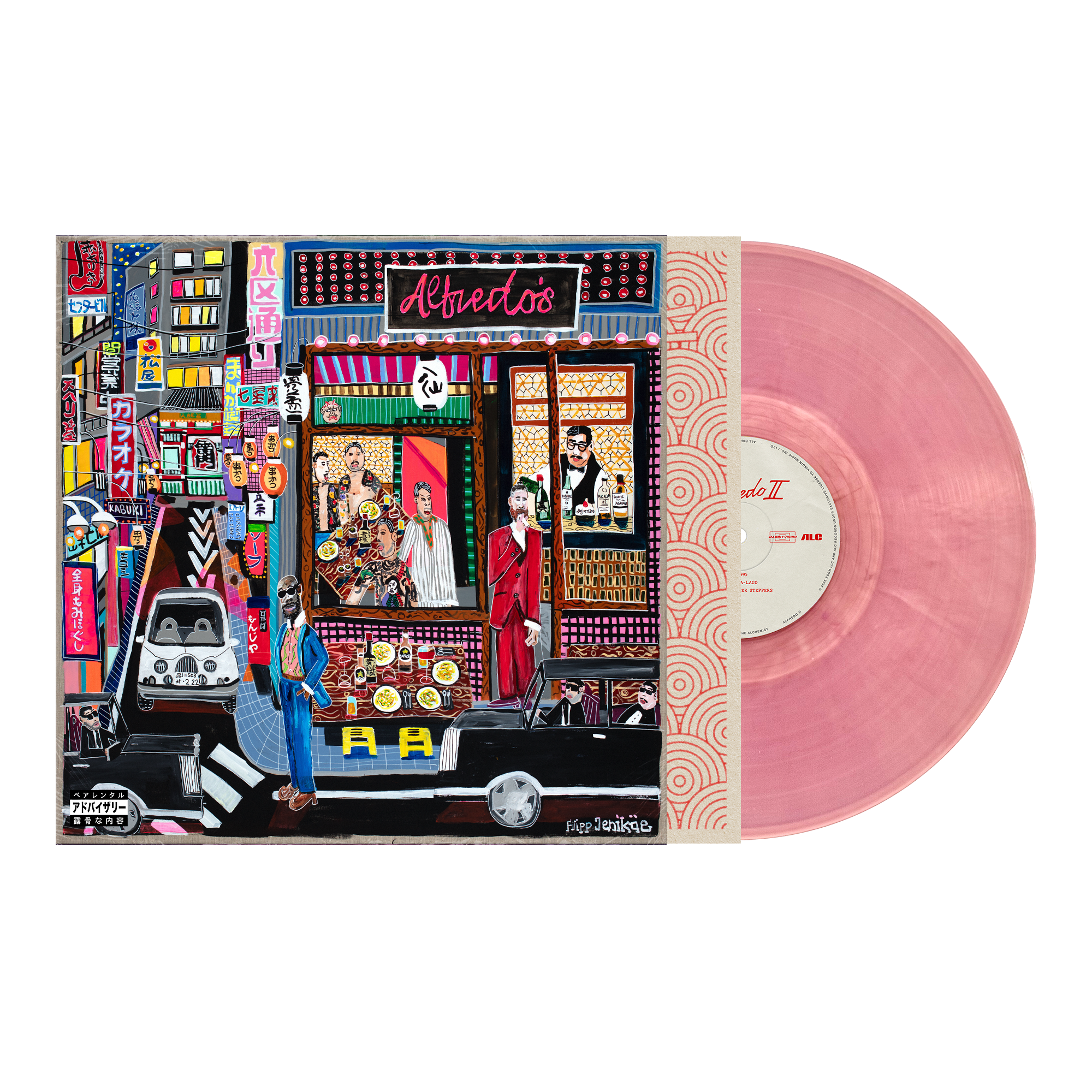 Alfredo 2: Limited Vodka Sauce Vinyl 2LP with Alternate Cover