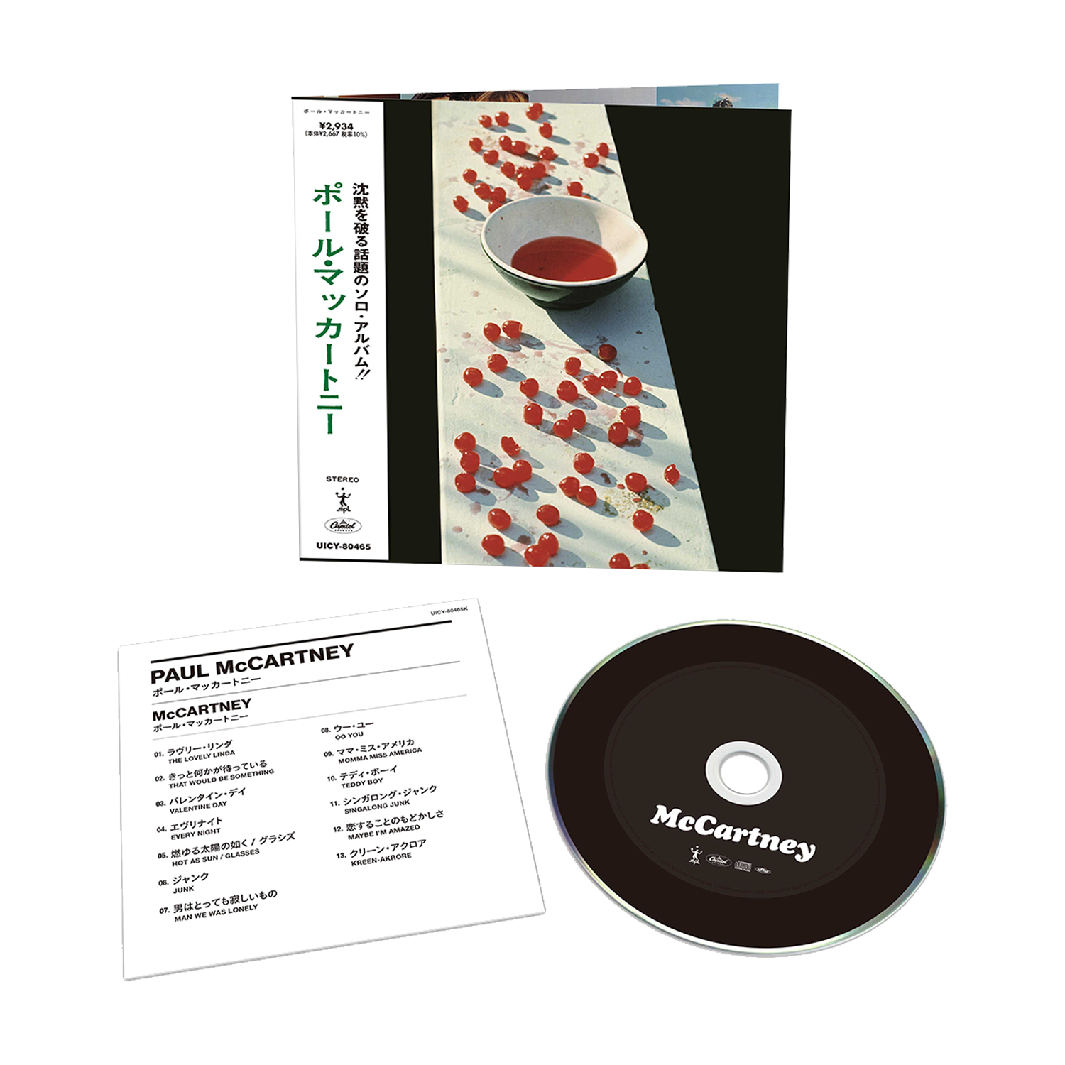 McCartney: Japanese SHM-CD