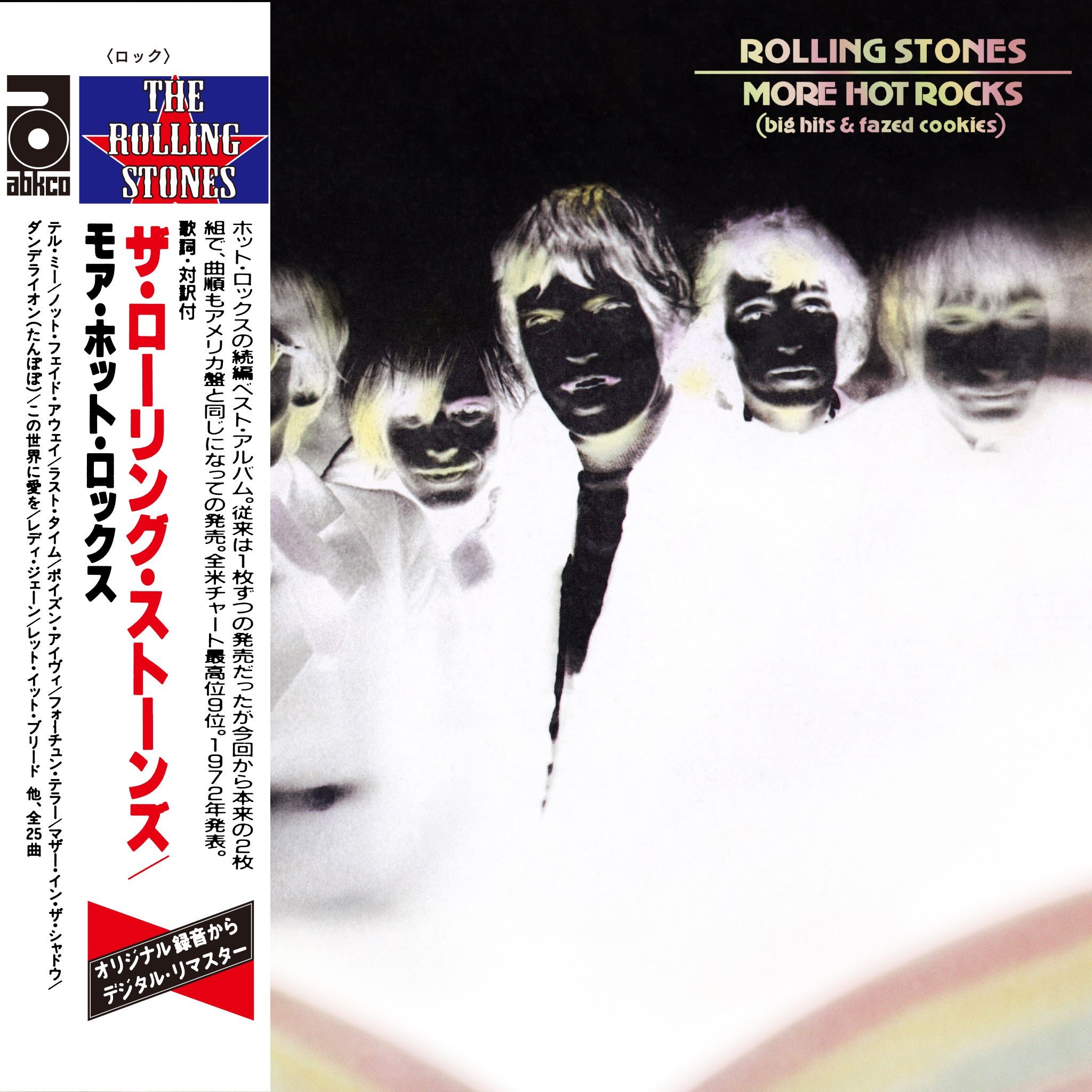 More Hot Rocks: Exclusive Limited Edition SHM-2CD Export
