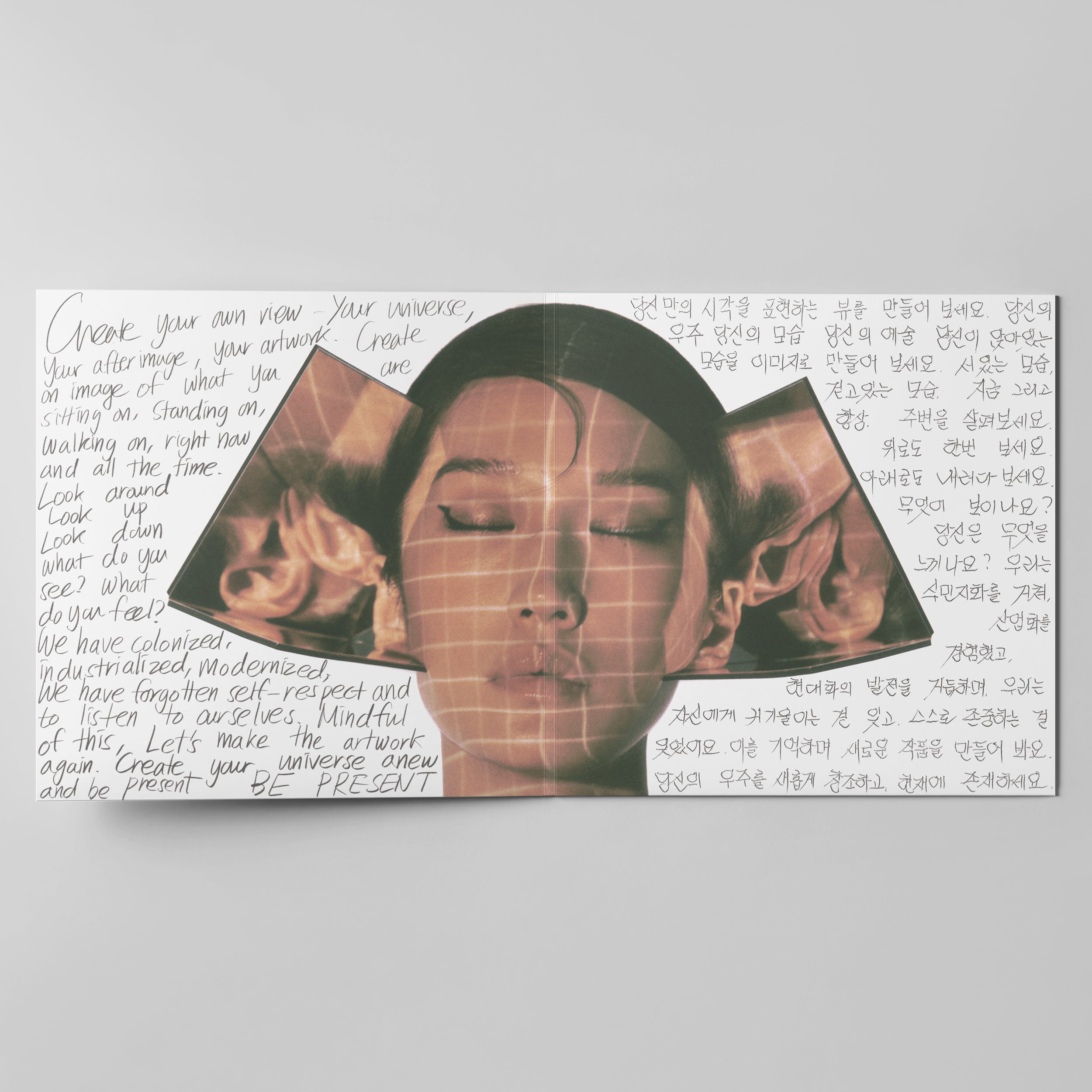 I Hear You: Vinyl LP