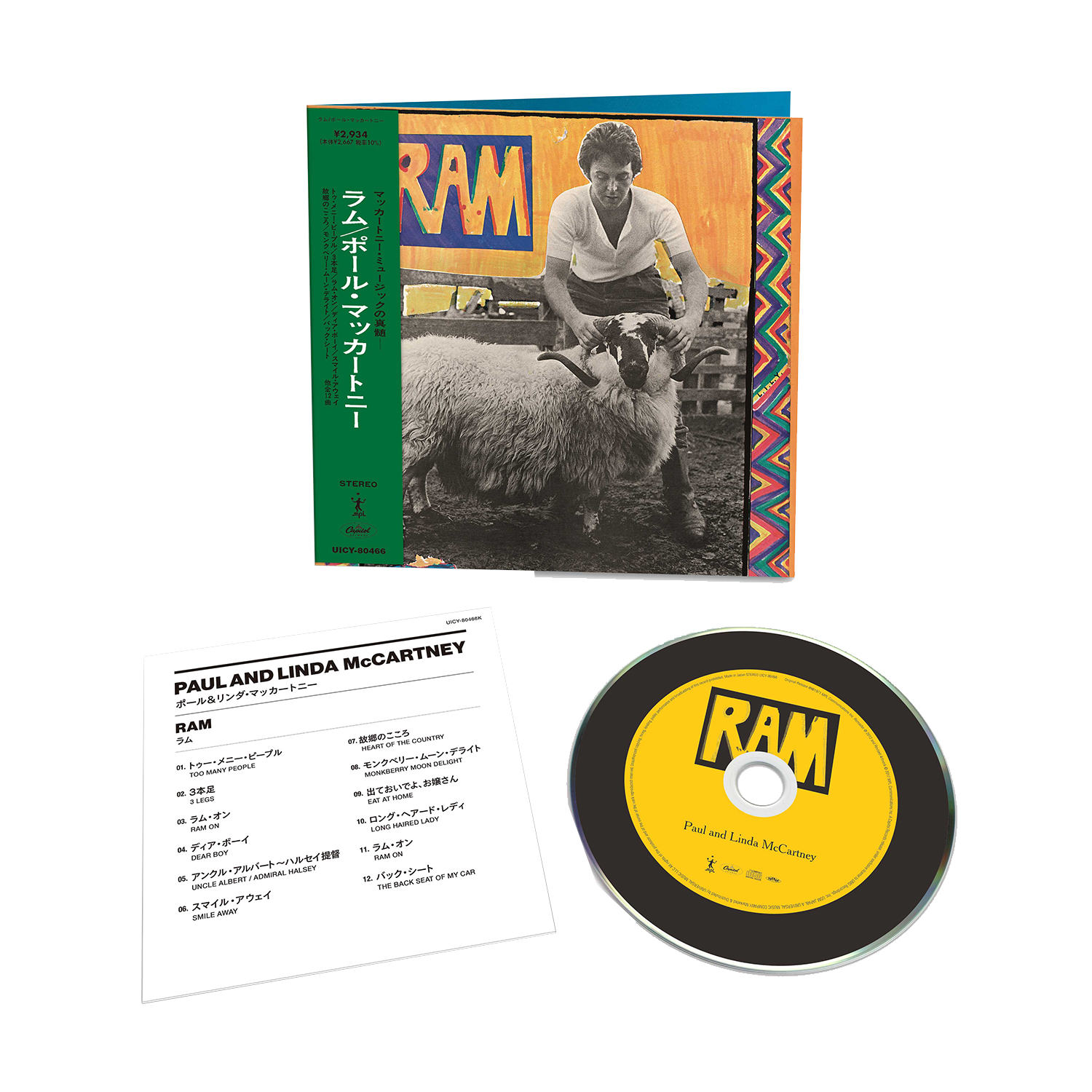 RAM: Japanese SHM-CD