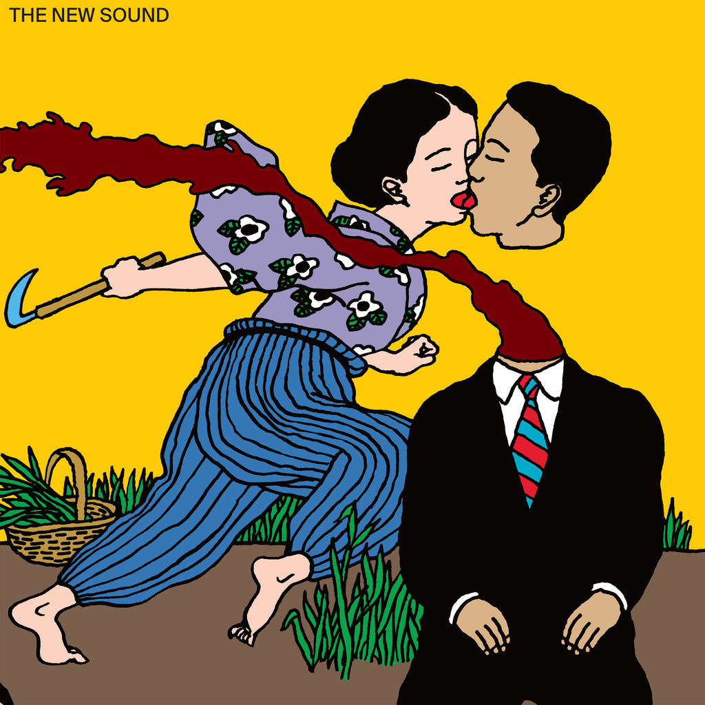 The New Sound: Vinyl 2LP