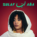 ABA ابّا. Vinyl LP