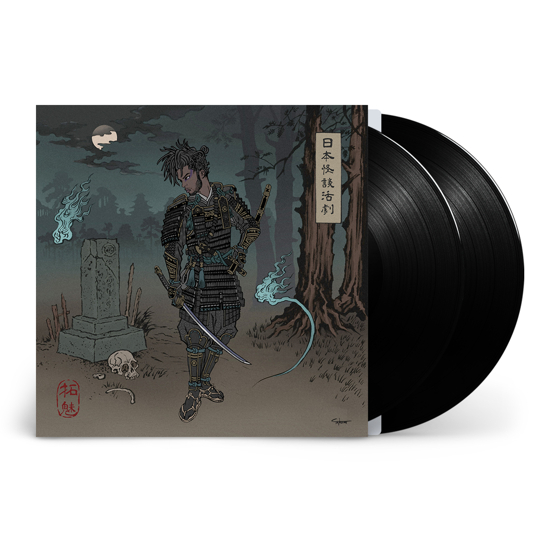 A Japanese Horror Film: Vinyl 2LP