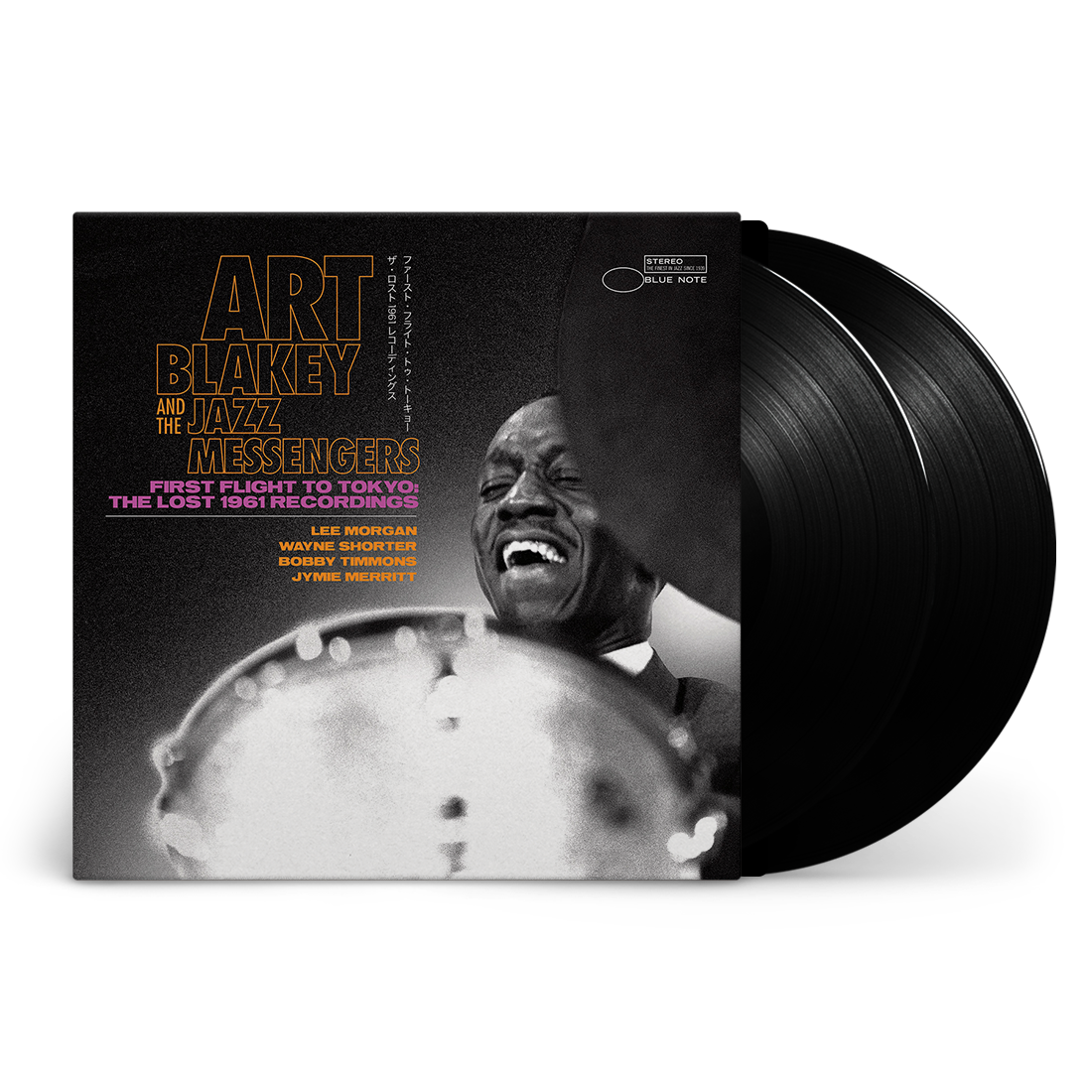 First Flight to Tokyo: The Lost 1961 Recordings LP