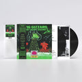 I'm In Your Mind Fuzz: Limited Vinyl 2LP