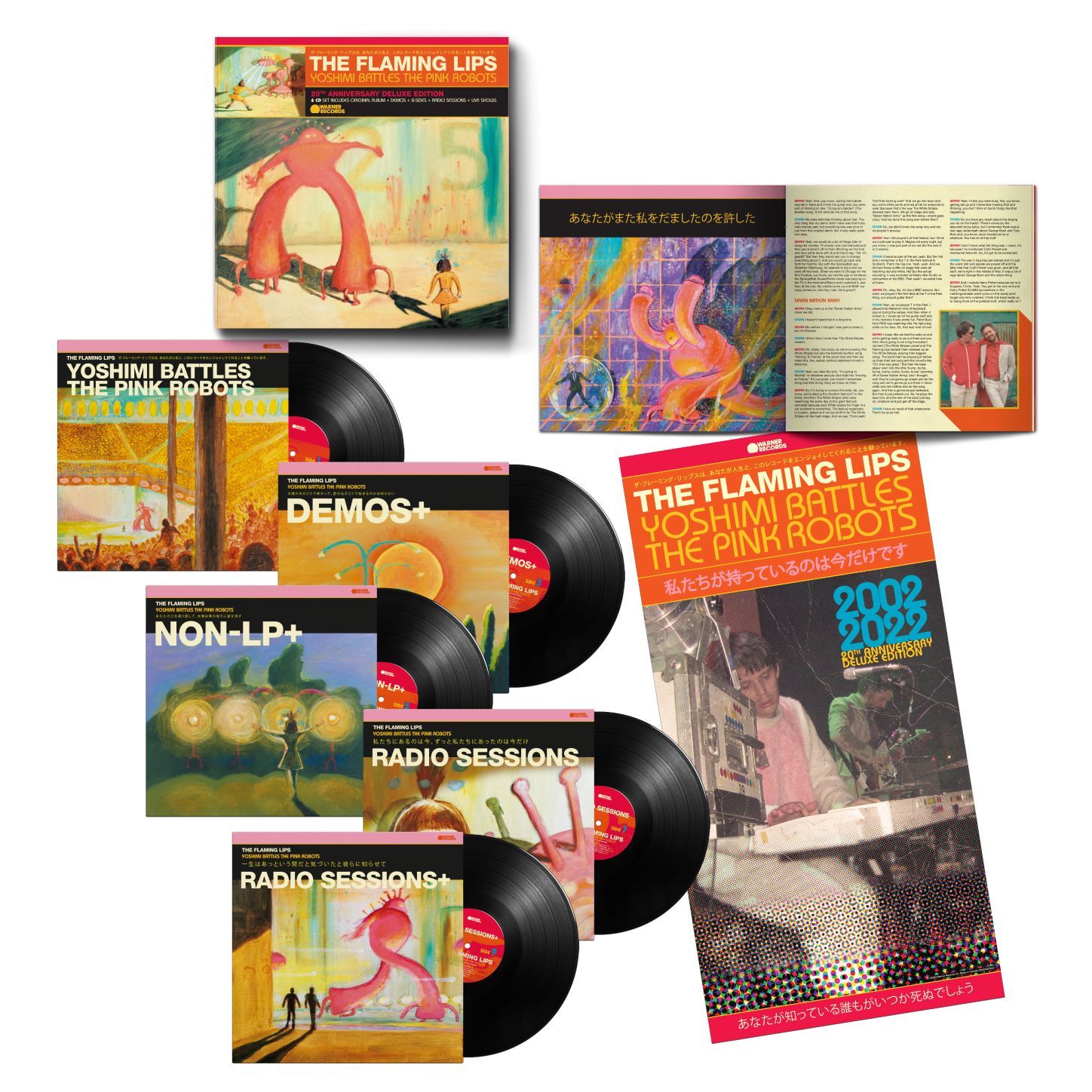 Yoshimi Battles The Pink Robots: 20th Anniversary Deluxe Vinyl 5LP Box Set