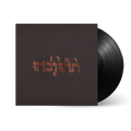 Slow Riot for New Zero Kanada: Vinyl EP