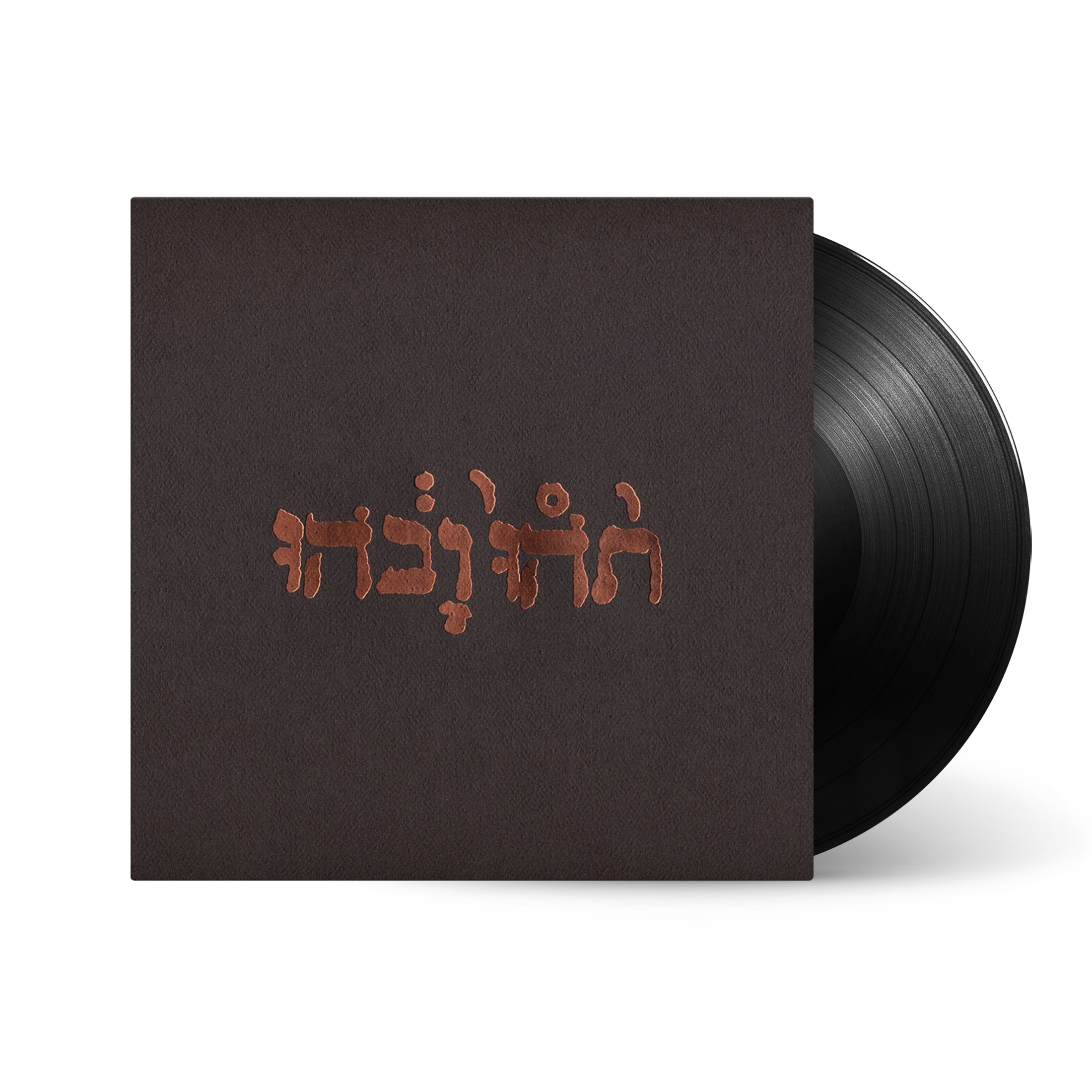 Slow Riot for New Zero Kanada: Vinyl EP