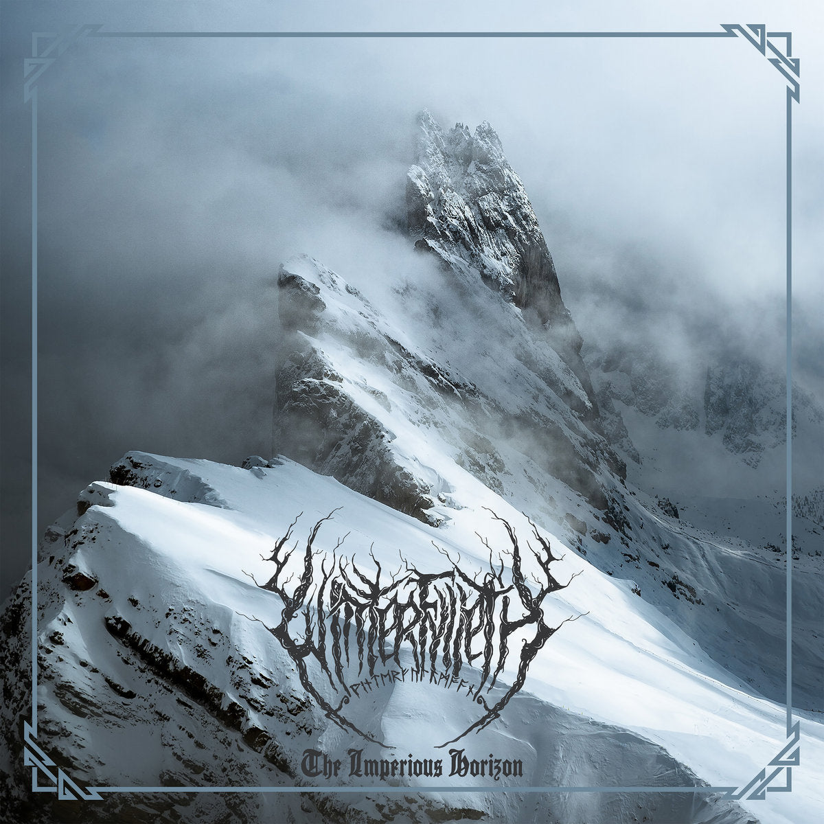 The Imperious Horizon: Limited Ultra Clear Vinyl 2LP