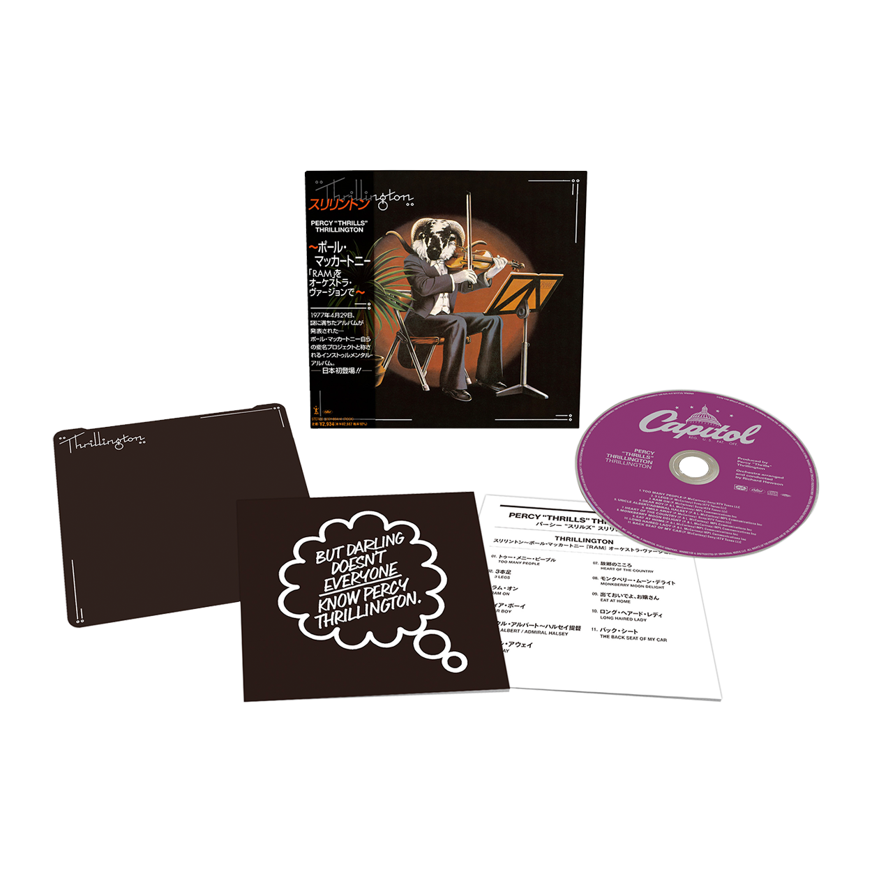 Thrillington, Japanese SHM-CD