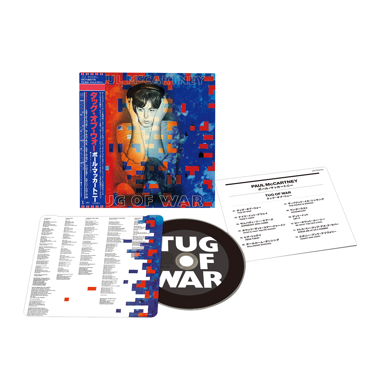 Tug of War - SHM-CD