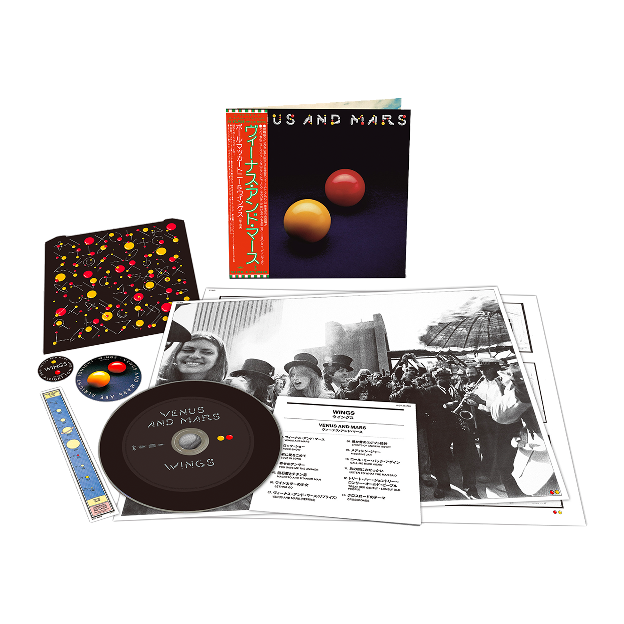 Venus And Mars, Japanese SHM-CD