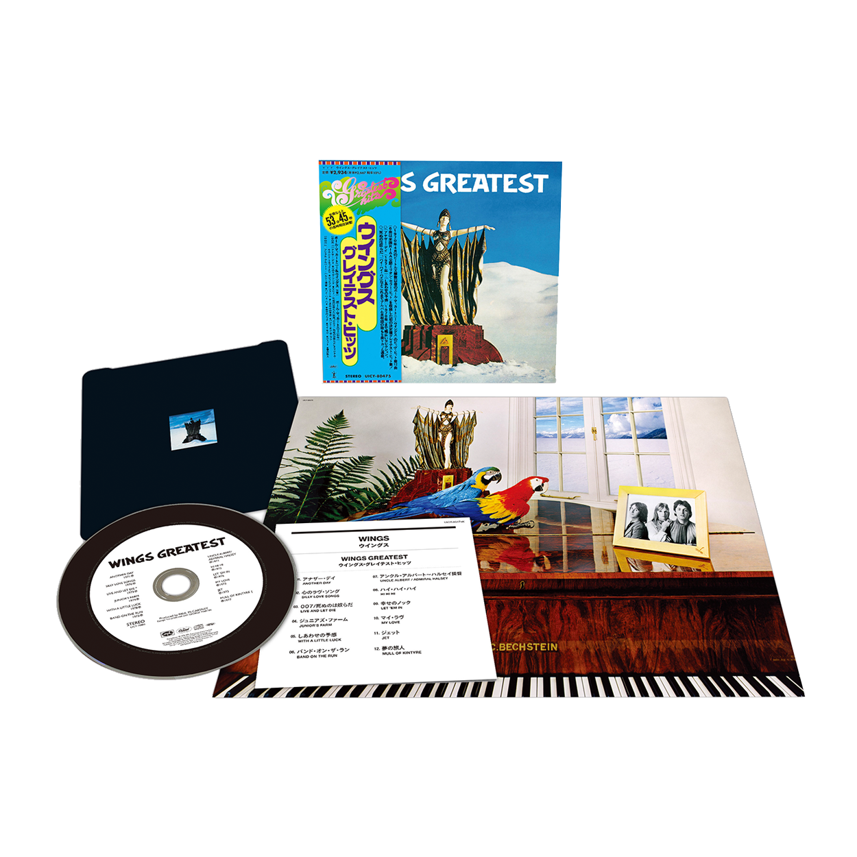Wings Greatest, Japanese SHM-CD