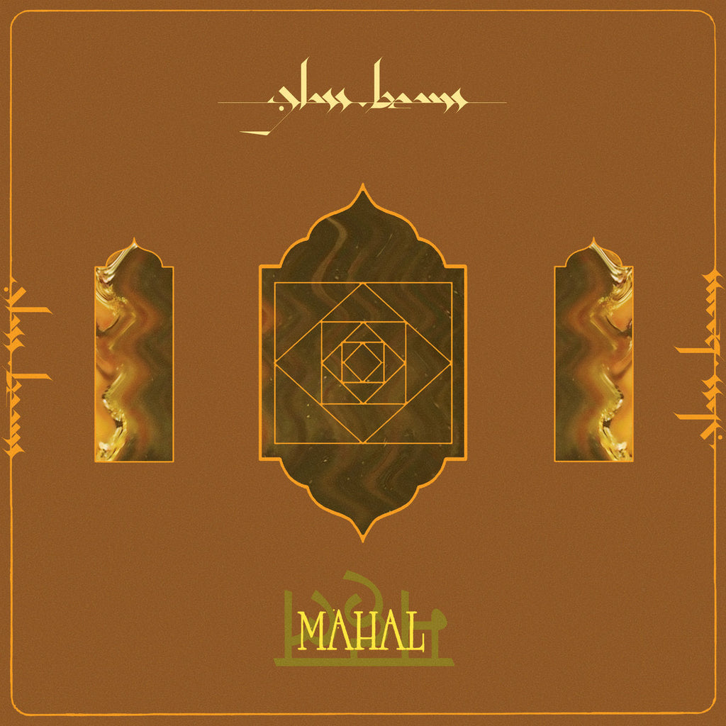 Mahal: Limited Orange Vinyl LP