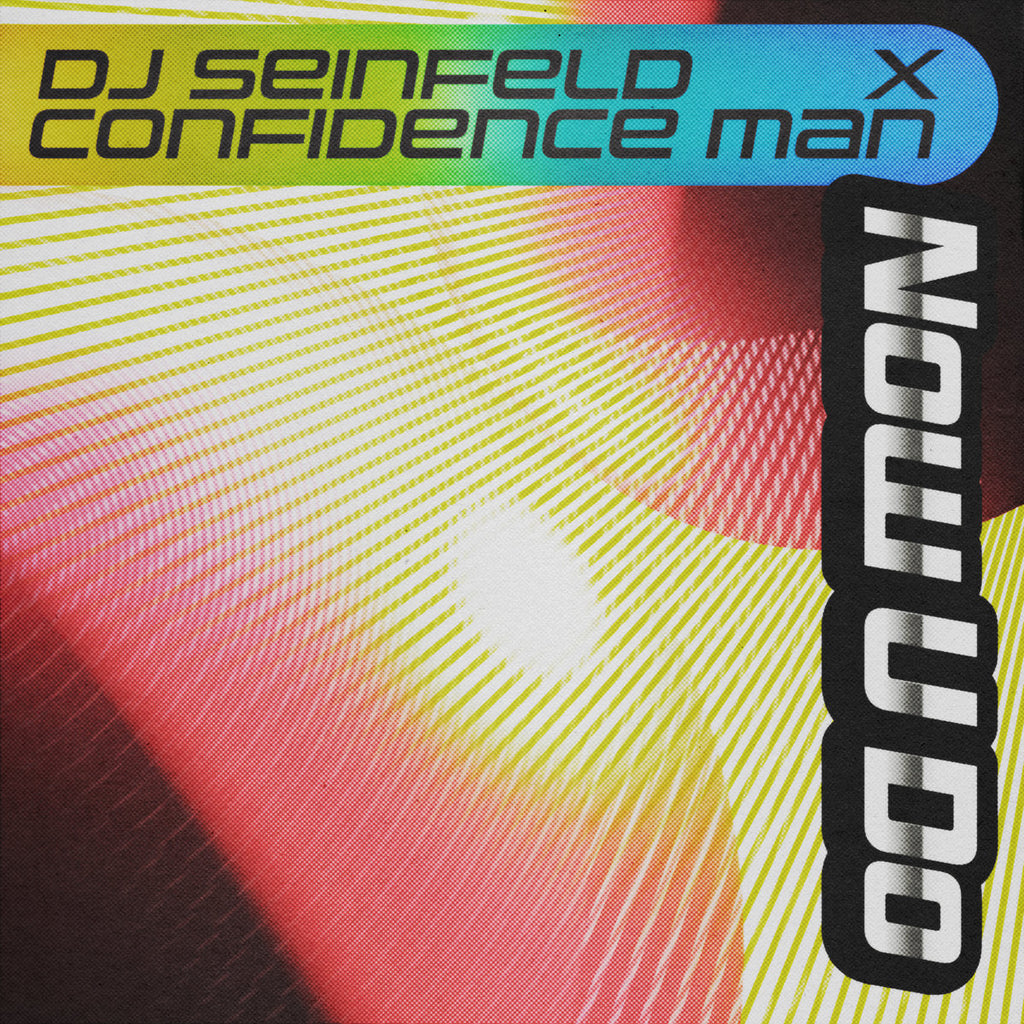 Now U Do: Vinyl 12" Single