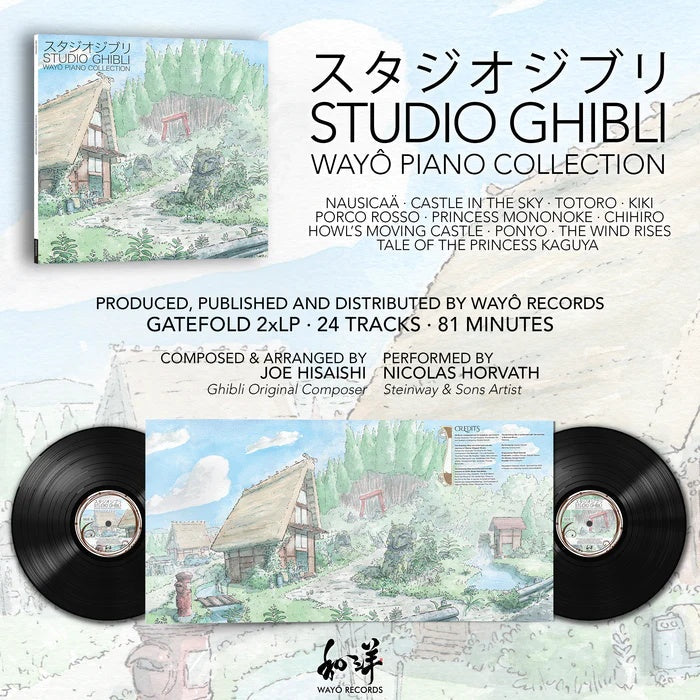 Studio Ghibli– Wayo Piano Collections (Performed by Nicolas Horvath): Vinyl 2LP
