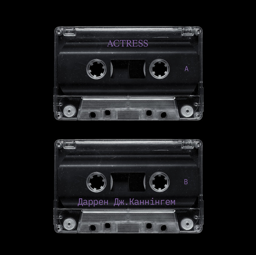 : Cassette
